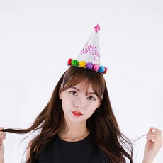 PARTYSHOW 銀色毛球生日尖頂帽, 9個, 彩虹色