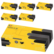 MEDIHAND 美恆 NBR手套 無粉 低敏感 防汙 100個入, XS, 黑色, 6盒