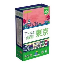 BROADWAY 栢龍 下一站 東京 Next Station Tokyo 適合8歲以上 1-4人 約25分鐘, 1盒