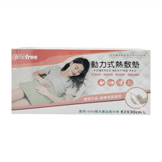 Comefree 動力式熱敷墊 62*30cm L, 1盒