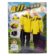 TAHSIN 達新牌 彩仕型A11 透氣兩件式套裝雨衣 背面3M反光片 專業防水透濕服