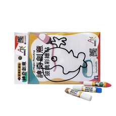 nunuART 玩色系列 MIT無毒創意玻璃彩繪貼 DIY隨身包, 鯨魚, 1組