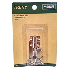 TRENY 銅門閂鍍鋅 2吋, 門窗安全鎖, DIY簡易安裝, 1個
