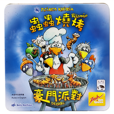 SWAN PANASIA 新天鵝堡 桌遊 蟲蟲燒烤豪門派對 2-7人, 1盒