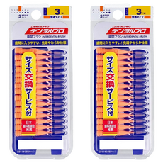 DENTALPRO JACKS I型齒間刷 3號 S, 1mm, 10支, 2盒