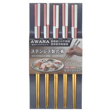 AWANA 316不鏽鋼筷子 23.5 x 0.7cm, 雙色粉金, 筷子5雙, 1組