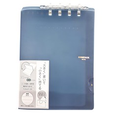 KING JIM COMPACK B5可對折活頁筆記本 尺寸201x150x20mm, 海軍藍, 1個