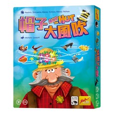 Zoch 帽子大風吹 AUF DER HUT 繁體中文版, 藍色, 1盒