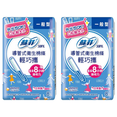SOFY 蘇菲 導管式衛生棉條, 2盒, 8個
