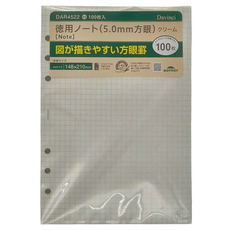 Raymay 藤井 Davinci 方眼格內頁, 5.0mm方眼, 100枚入, DAR4522, 1袋