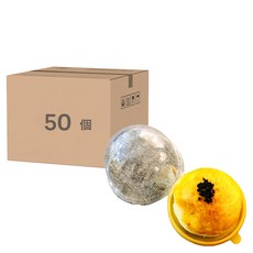 單粒半圓塑膠盒 Set 50個, 1個