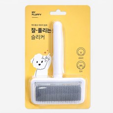 My Fluffy 寵物順毛針梳, 白色的, 1個