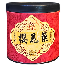 CAOLY TEA 茗窖茶莊 櫻花果 梅子/蜜餞/茶點, 300g, 1罐