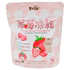 YUMMY BABY 芽米寶貝 S01 芽米草莓凍乾 1歲以上寶寶健康零食, 12g, 1包