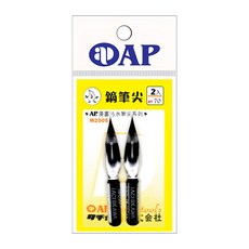 M2005 日本製鏑筆尖-2支入, F 細, 銀色