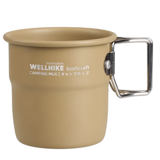 WellHike 玩客 BC硬氧鋁合金折疊杯 300ml, 沙色, 1個