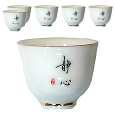 精美通透羊脂玉白瓷品茗玉蘭杯 四款任選, 靜心款, 6個