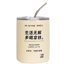 Joeki 不鏽鋼隨行杯 GOODMORNING 350ML, 奶白色, 1個