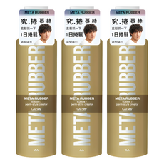 GATSBy 捲 慕絲, 180g, 3個