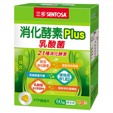 SENTOSA 三多 消化酵素Plus 膜衣錠 含21種消化酵素 乳酸菌 維生素B1 B2 B6, 500mg, 60錠, 1盒
