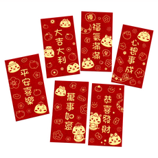 新年金蔥磨砂創意紅包袋 平安喜樂 B款, 6個
