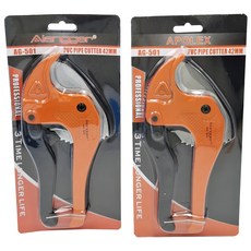 Alangger 301鋁塑管割刀 鋁合金手柄 鋒利刀片 PVC管切割器, 2個