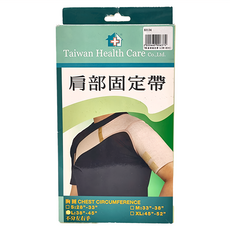 THC 居家醫療 肩部固定帶 H3134, 1個