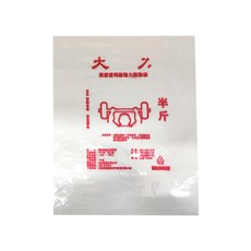高密度特級強力耐熱捲袋 半斤, 22 x 25.5cm, 1包