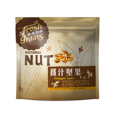 fresh grains 長青穀典 薑汁堅果, 220g, 1包
