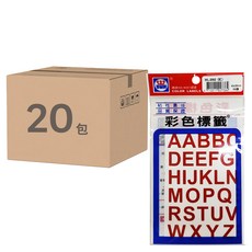 華麗牌 A~Z 彩色標籤 WL-2062R 高15mm 64張 20包, 紅色