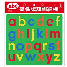 風車 abc-磁性認知訓練板 小寫字母 字母學習 兒童教具, 1本, 25.5 x 23 x 0.5cm