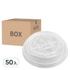 HJ 90口徑 咖啡蓋 透明 PP材質 耐熱120度C, 對口杯型, 50個, 20條