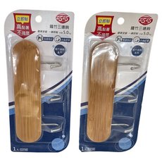 巧巧 鐵竹三連勾 181 x 82 x 30mm 2個, 木質調 + 銀色, 1組