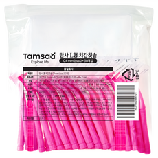 Tamsaa L型齒間刷 SSSS 附收納盒 0.4mm 50支 1包