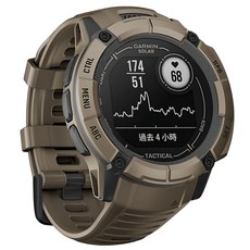 GARMIN INSTINCT 2X Solar 本我系列 太陽能GPS腕錶 軍事戰術版 50mm, 郊狼棕, 藍牙, 1個