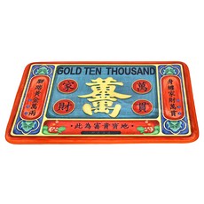 EDISH 壹滴水 法蘭絨地墊, 家財萬貫