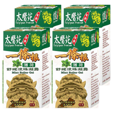 太醫苑金牌一條根 薄荷滾珠凝露，舒緩放鬆，清涼舒暢，不沾手滾珠設計, 4瓶, 35g