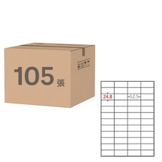 鶴屋 A4三用電腦標籤 96號 BC2553 52.5 x 24.7mm, 105張, 48格