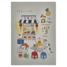 Sunny 三瑩文具 趣台灣燙金明信片 Set, 冰菓室, 7張