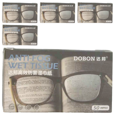 DOBON 達邦 防霧濕紙巾 眼鏡防霧濕巾 50張, 白色, 5盒