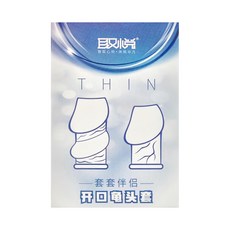 取悅 開口 加厚大環紋 龜頭套 TPE材質, 1組, 透明色