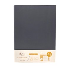 Sunny 三瑩文具 手作之 強力中夾A4 SF-49A 320 x 246 x 37mm, 黑色, 1個