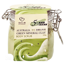 MY SCHEMING 我的心機 澳洲綠礦泥淨化身體去角質, 200g, 3罐