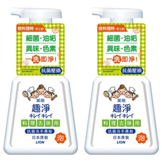 LION 獅王 趣淨 料理手抗菌去味慕斯 柑橘, 230ml, 2瓶