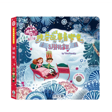 晚安故事音樂會 胡桃鉗, 1本, 禾流文創