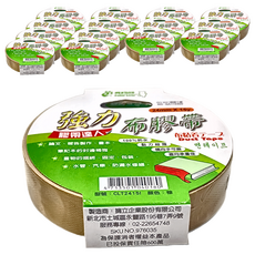 polar bear 北極熊 強力布膠帶 CLT2415I 24mm x 15y, 棕色, 15捲