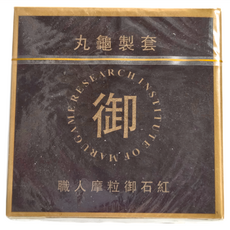 丸龜製套 職人摩粒御石紅 保險套 三合一型 闊度53mm, 6個, 1盒