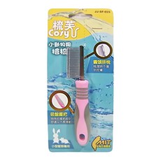 梳芙Cosy 寵物梳毛刷組 含指甲剪、排梳等多功能工具 犬貓適用, 粉色, 1個