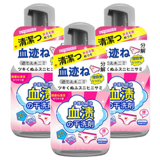 日本熱賣多用途乾洗去污劑，330ml±5%, 3瓶