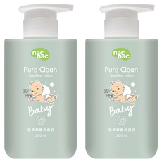 nac nac 植萃修護保溼乳, 200ml, 2瓶